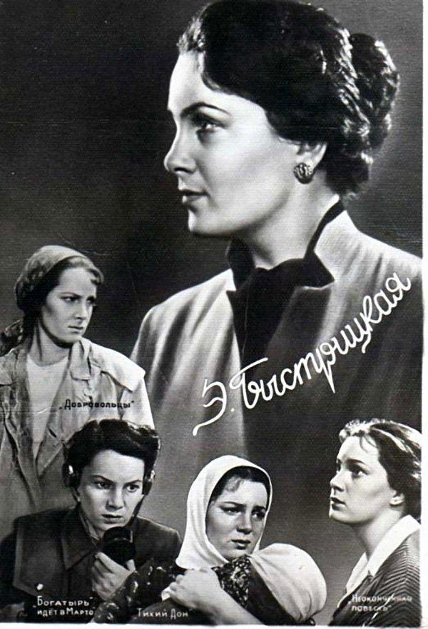 Коллекционные открытки советского кино