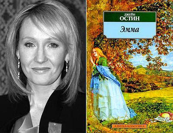 Любимые книги знаменитых людей / Шоубиз