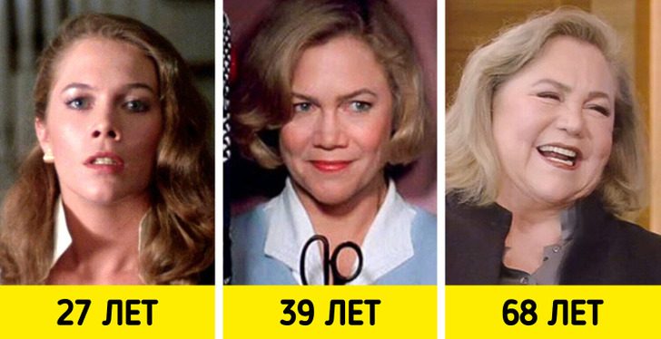 Как с годами менялись знаменитые актрисы из наших любимых фильмов