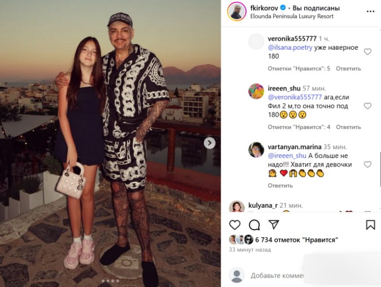 Как сейчас выглядит 13-летняя дочь Филиппа Киркорова