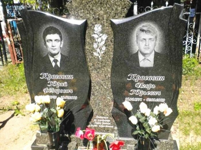 Красивая жизнь и страшный финал Игоря Красавина