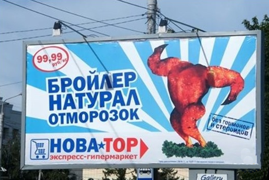 Смешные надписи вокруг нас