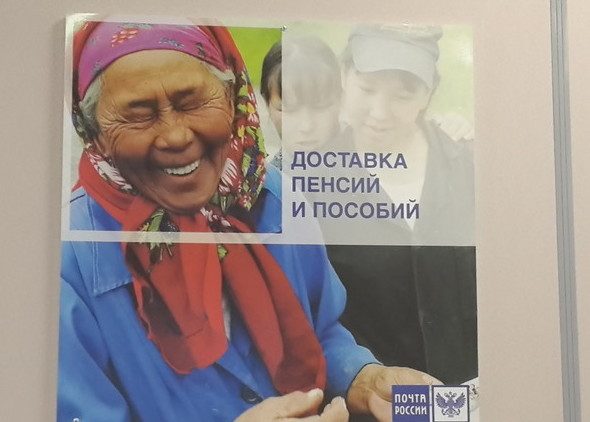 Уж лучше не доживать в России до пенсии