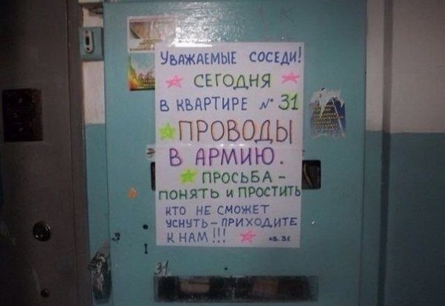 Неповторимые кадры с наших просторов. Уморительно!