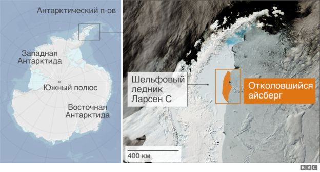 В Антарктиде откололся айсберг. Один из самых крупных в истории!