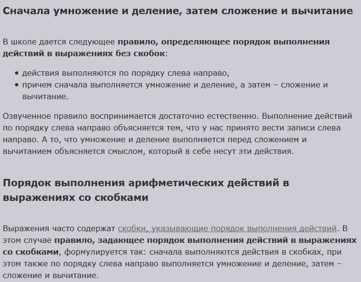 Задача для 3-го класса, которая большинству из вас окажется не по зубам...