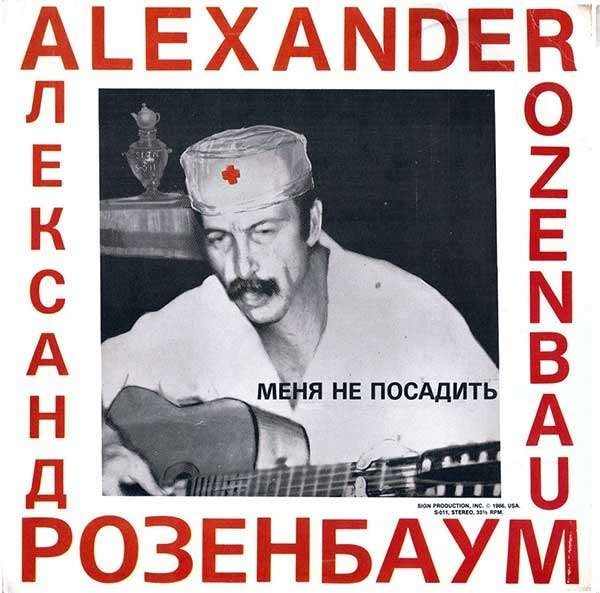 Убойные обложки виниловых пластинок конца СССР. А у вас такие были?