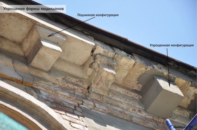 Как в Ростове уродуют фасады исторических зданий