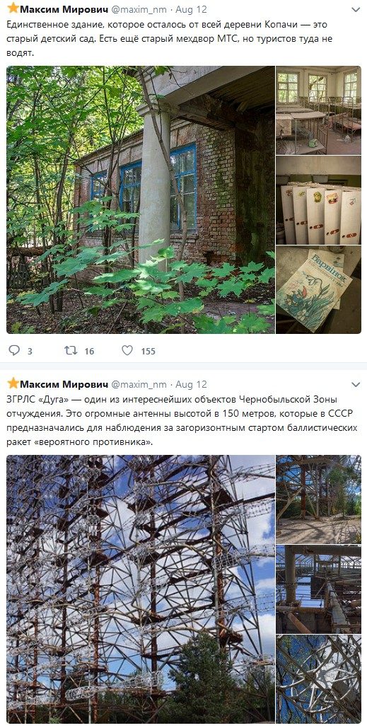 39 фактов о Чернобыле, о которых вы не знали