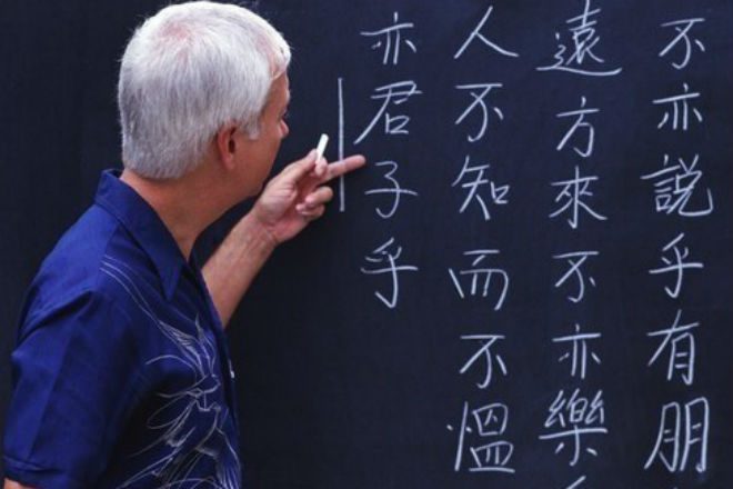 Какой самый сложный язык в мире?