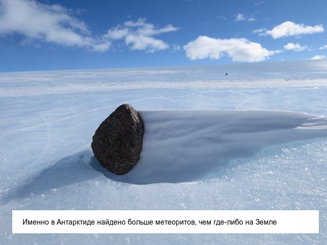 Невероятные факты об Антарктиде. Вам будет сложно в них поверить
