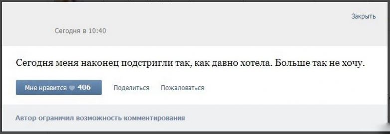 20 фактов того, что у женщин своя логика и мужчинам совсем необязательно её понимать