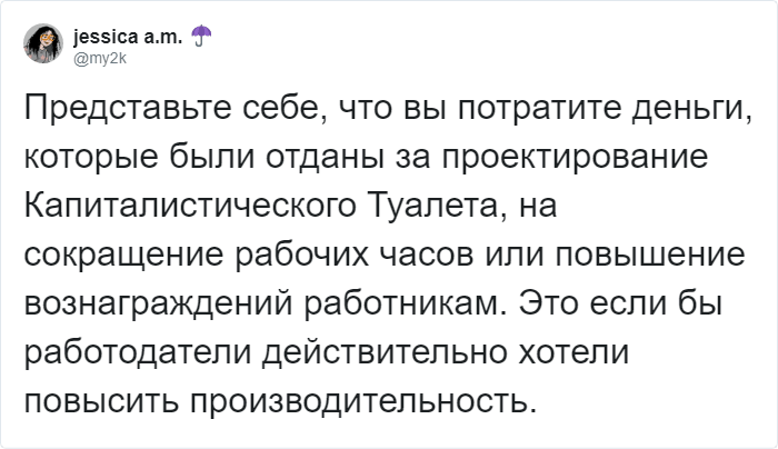 Создан унитаз, на котором не просидишь больше 5 минут. Интернет негодует!