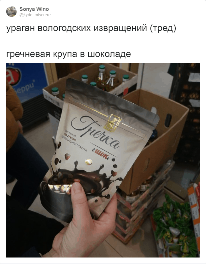 Гречка в шоколаде и другие невероятные сладости из Вологды