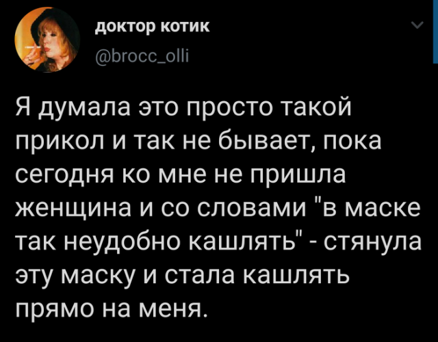 Когда не знаешь как пользоваться защитной маской