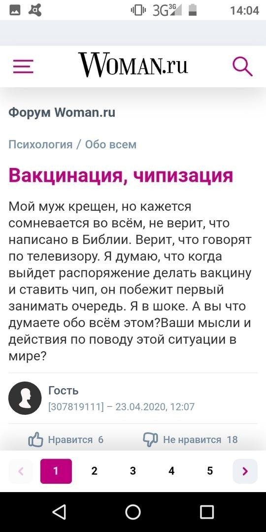 Когда слишком тупой, чтобы скрывать это