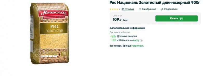 Шок! Давайте сравним цены 2006 года против 2020 года