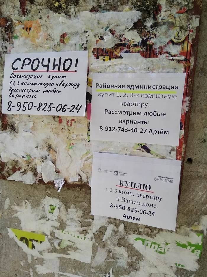 Когда скрытность решает