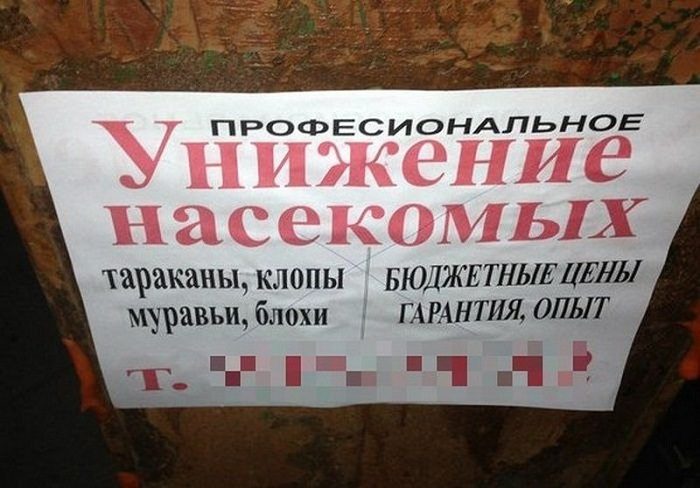 Когда хотелось как лучше, но вышло просто ужасно