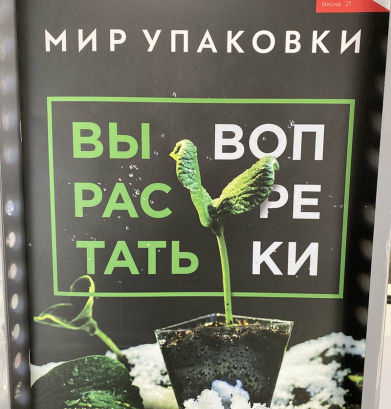 17 забавных курьезов с надписями. Очень смешно!