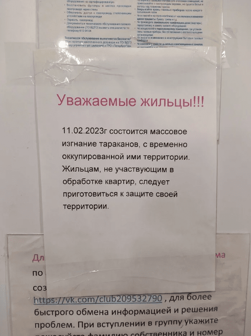 16 прикольных объявлений, на которые обратит внимание даже самый рассеянный прохожий