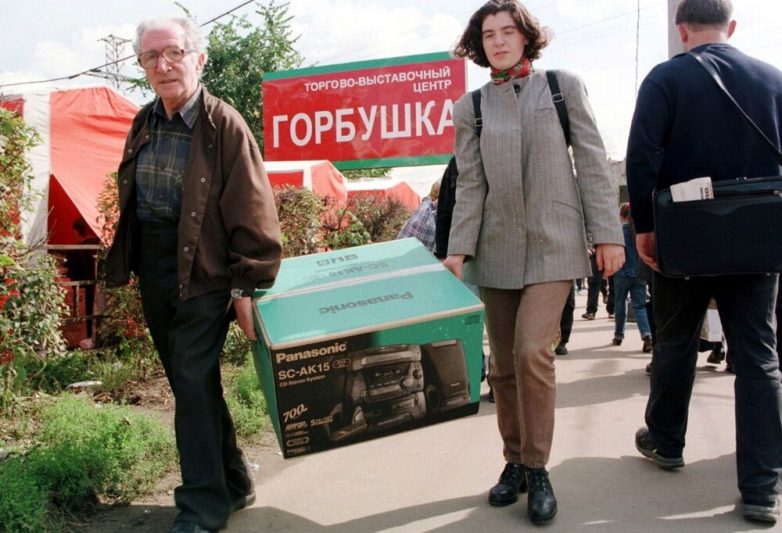 90-е годы. Исключительное было времечко!