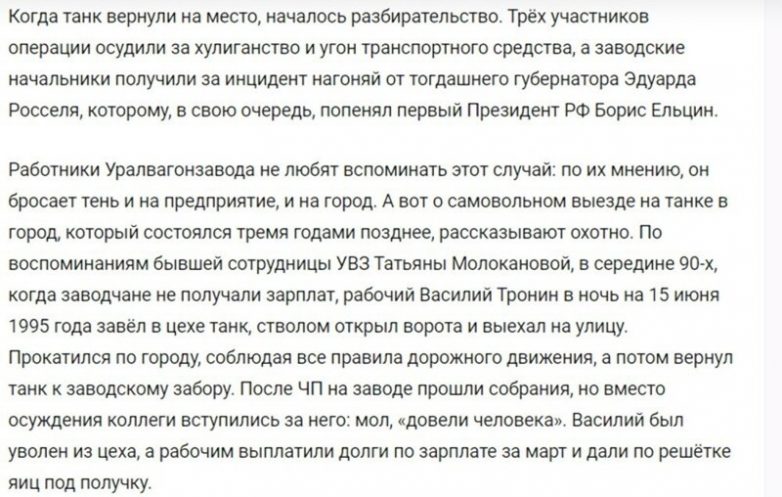 90-е годы. Крайне занимательным было времечко!