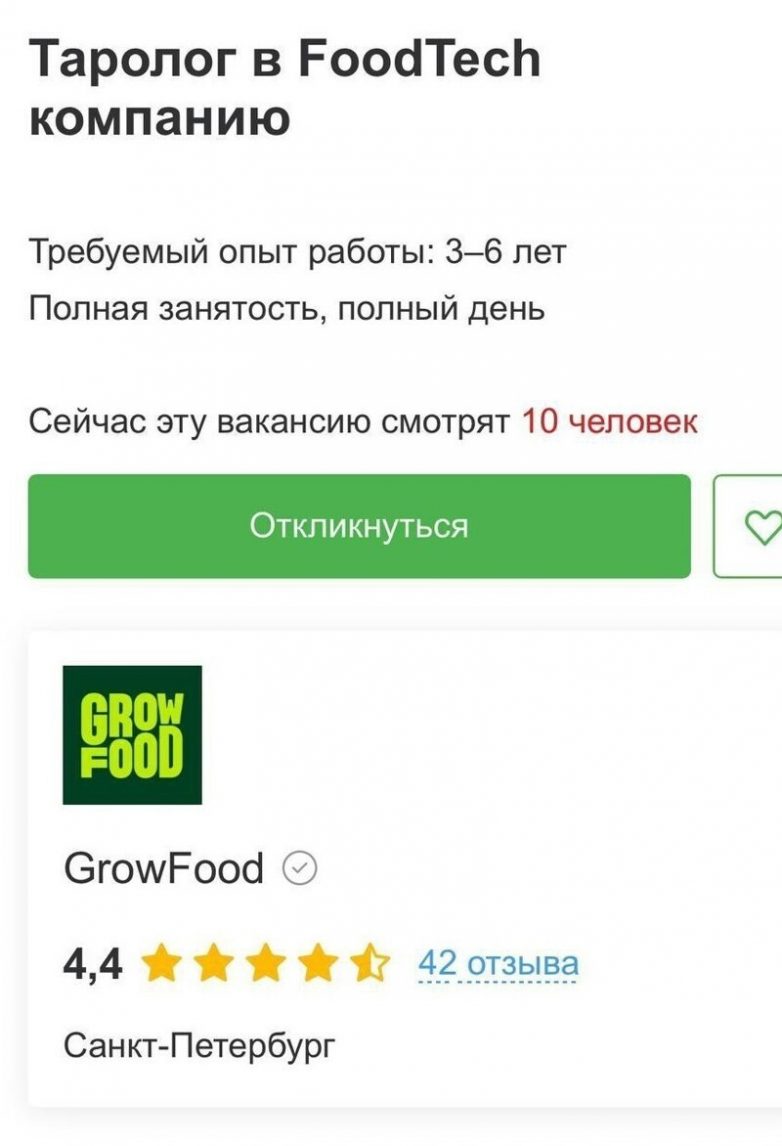 Убойные вакансии от работодателей, в реальность которых почти невозможно поверить