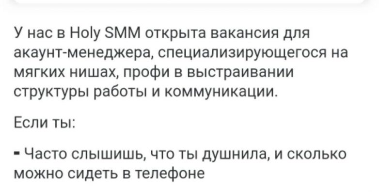 Убойные вакансии от работодателей, в реальность которых почти невозможно поверить