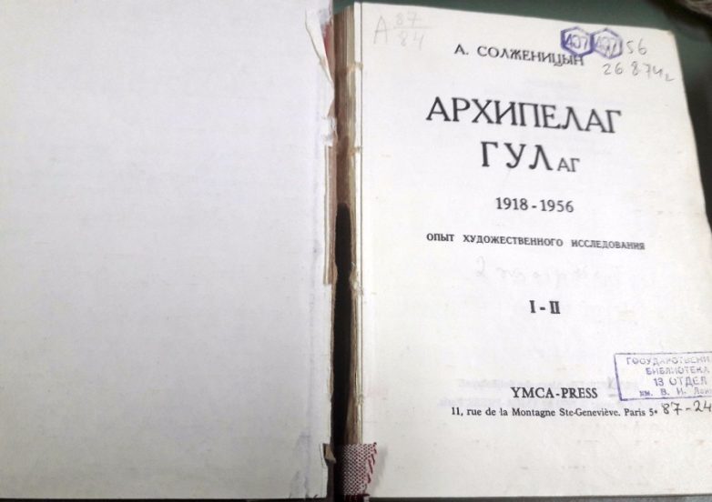 Как жили в мире 50 лет тому назад. Декабрь 1973 года