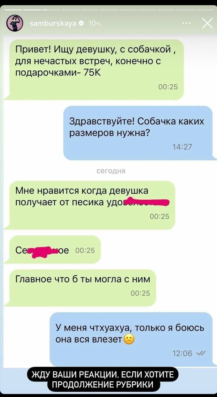 Чем вам эти женихи с сайтов знакомств не нравятся?