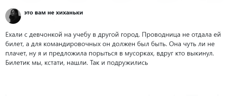 Неожиданные находки, которые пользователи обнаружили в недрах мусорных баков