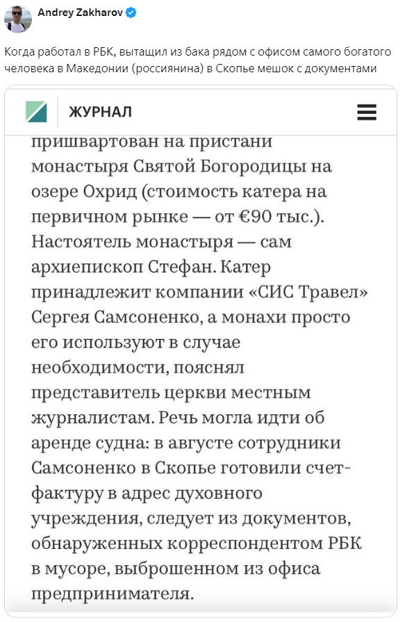 Неожиданные находки, которые пользователи обнаружили в недрах мусорных баков