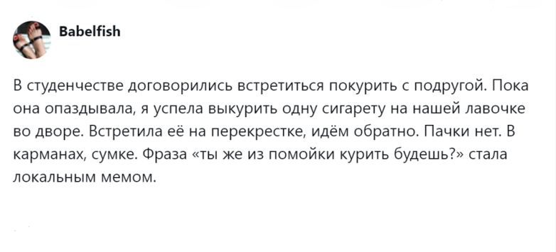 Неожиданные находки, которые пользователи обнаружили в недрах мусорных баков