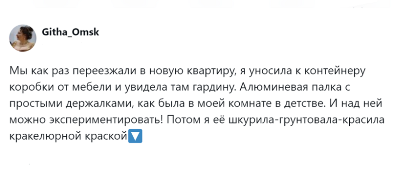 Неожиданные находки, которые пользователи обнаружили в недрах мусорных баков