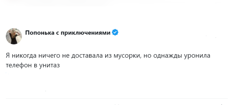 Неожиданные находки, которые пользователи обнаружили в недрах мусорных баков