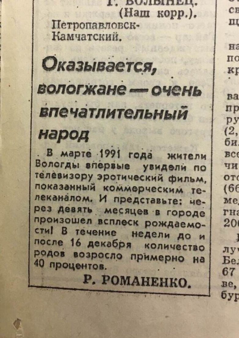 Крутые кадры из 90-х. Не может быть!