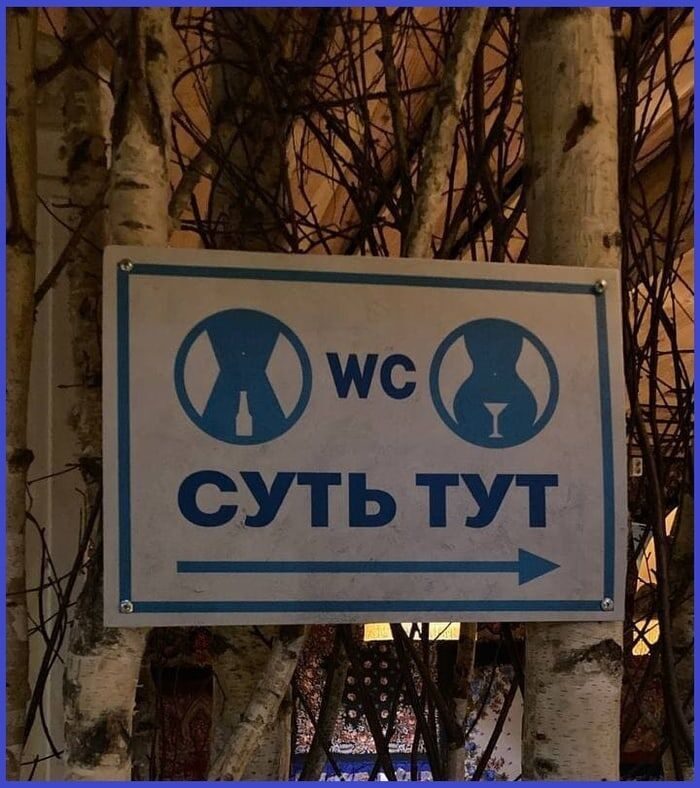 Шедевры от богов маркетинга, которые сошли с олимпа, чтобы показать простым смертным своё мастерство