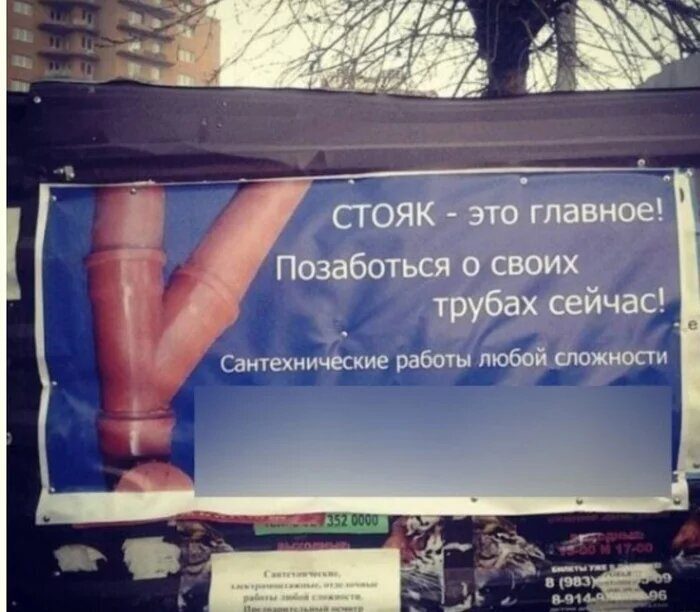 Шедевры от богов маркетинга, которые сошли с олимпа, чтобы показать простым смертным своё мастерство