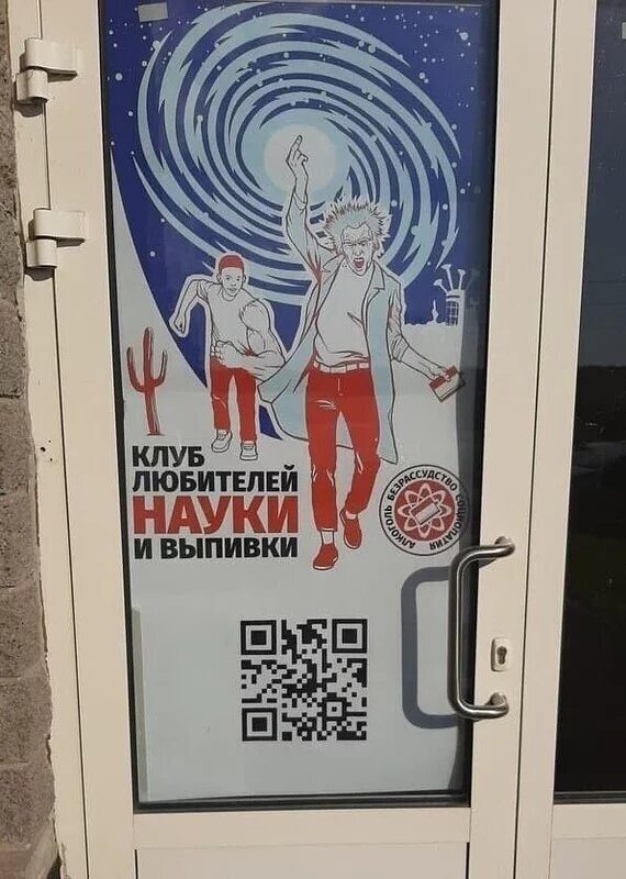 Шедевры от богов маркетинга, которые сошли с олимпа, чтобы показать простым смертным своё мастерство