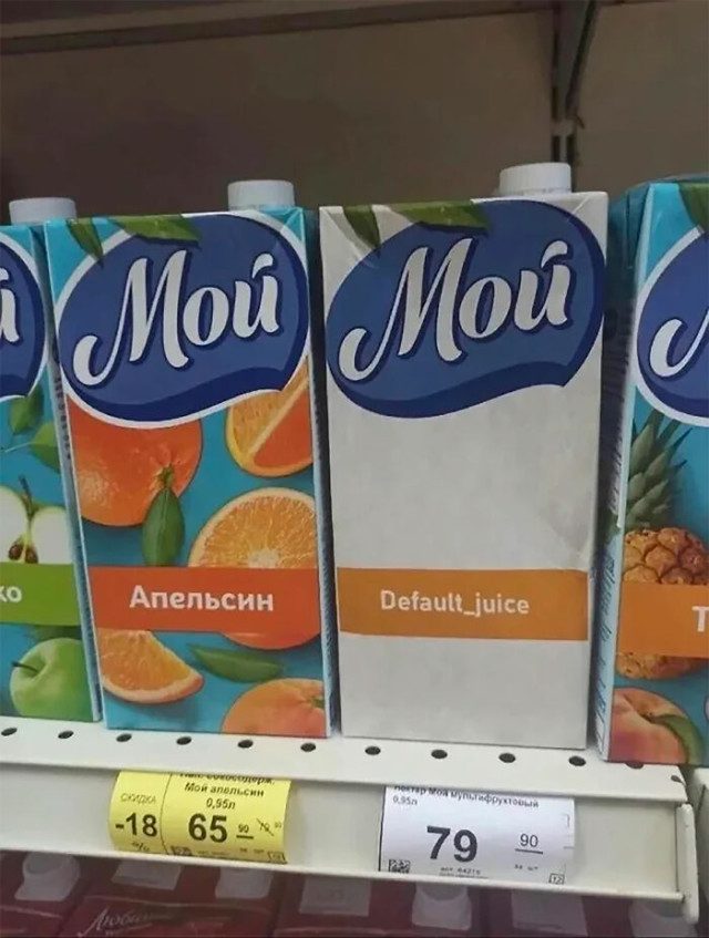 Почти получилось