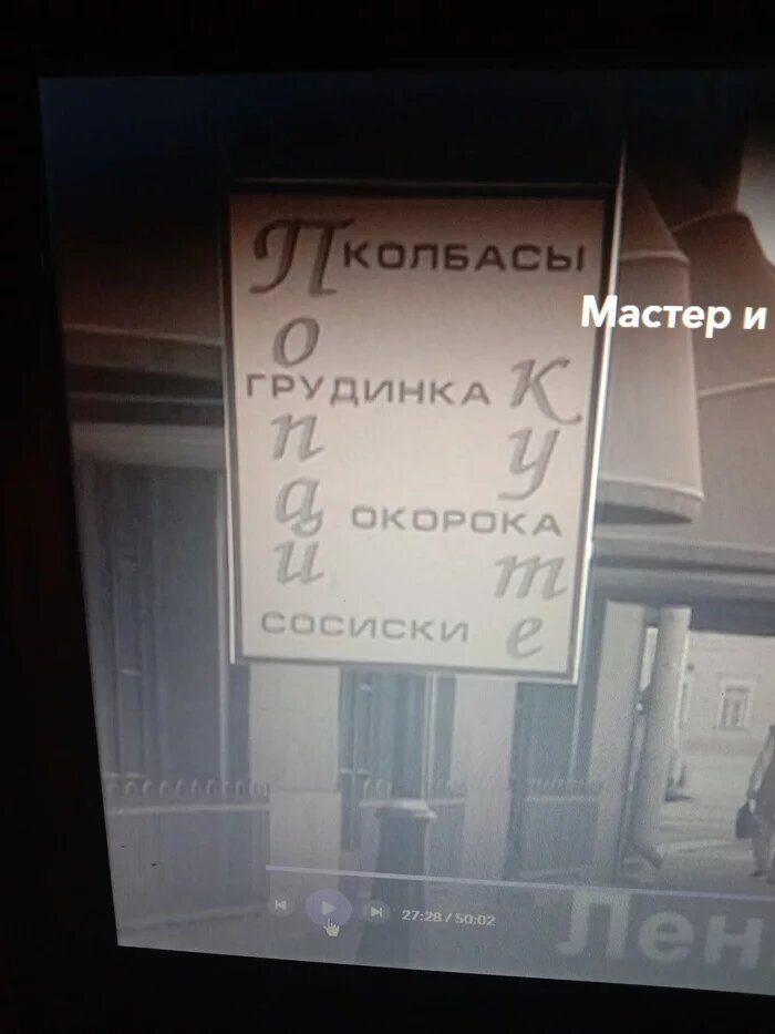 Случаи, когда люди накосячили с надписями, из-за чего читаются они очень двусмысленно