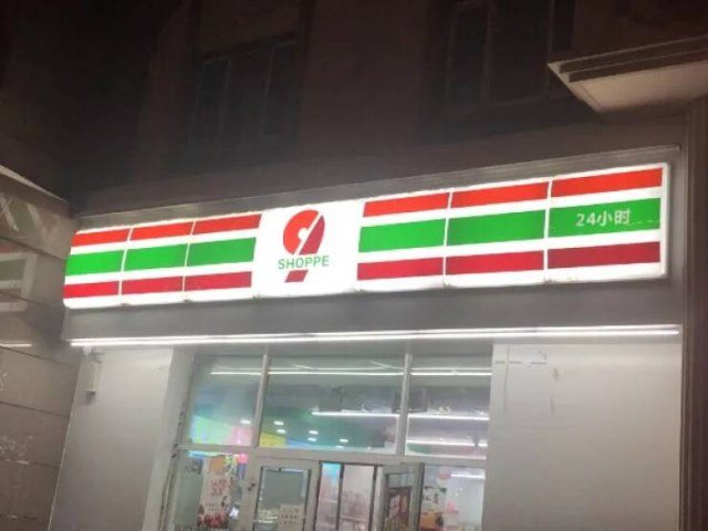 В параллельной вселенной мировых брендов