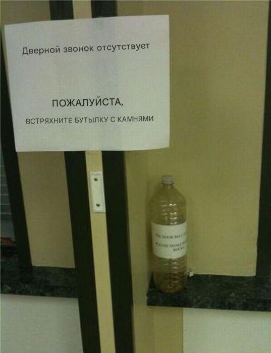 Все проблемы решаемы!