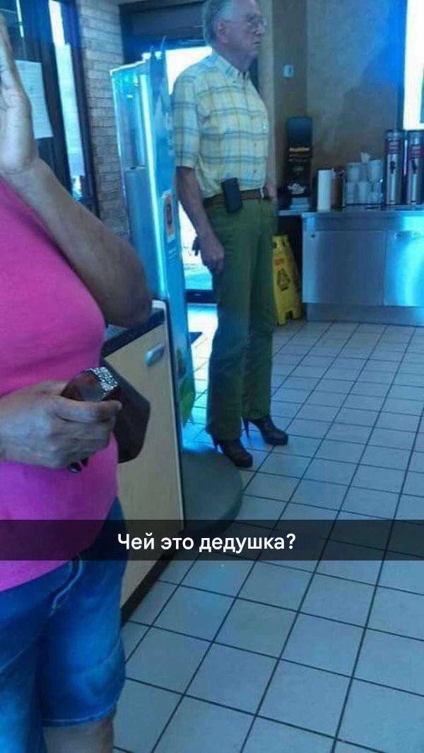 Бро, ты в порядке?