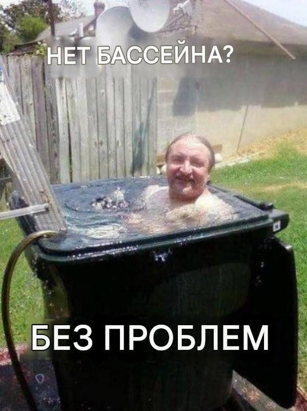 Народный ремонт как форма искусства выживания