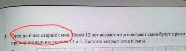 Ляпы и ошибки в учебниках и детских книжках, которые вас развеселят