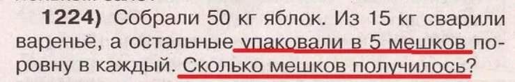 Ляпы и ошибки в учебниках и детских книжках, которые вас развеселят