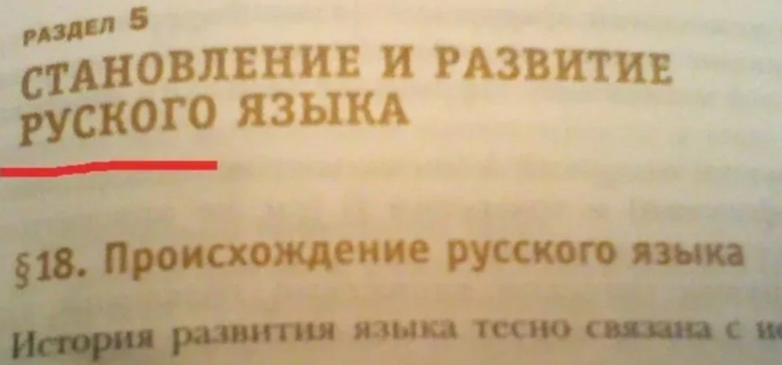 Ляпы и ошибки в учебниках и детских книжках, которые вас развеселят