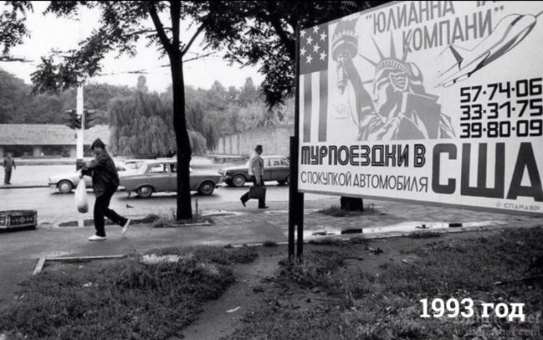 Крутые кадры из 90-х. Вау!